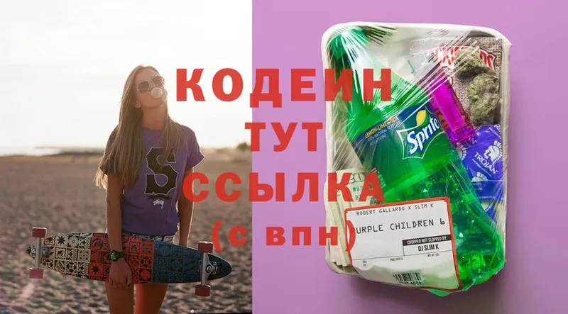 hydra tor  Верхняя Салда  Codein Purple Drank 