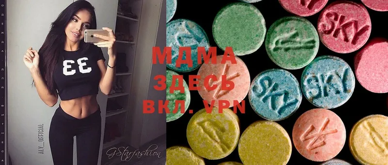 купить наркотик  Верхняя Салда  MDMA кристаллы 