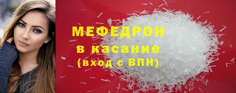 Мефедрон VHQ  Верхняя Салда 