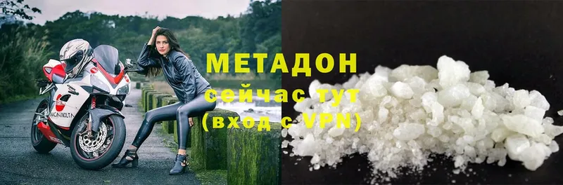 МЕТАДОН мёд  Верхняя Салда 